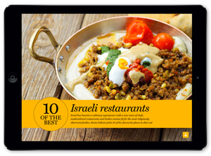 Article from the Taste of Israel iPad app